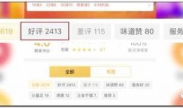 东莞外卖爆料视频最新,揭秘外卖行业背后真相